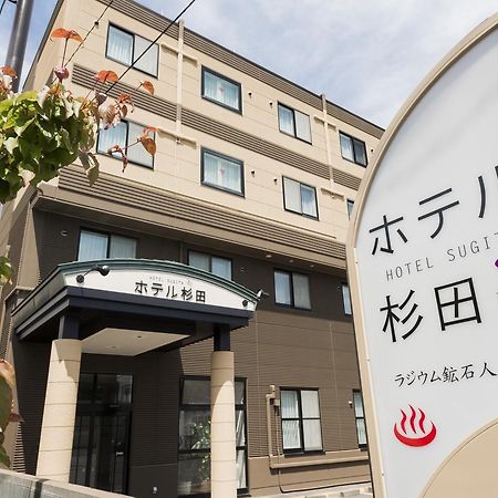 Tomakomai Hotel Sugita Extérieur photo